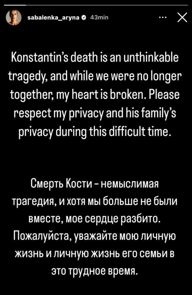 Konstantin Koltsov, novio de la tenista Aryna Sabalenka, se suicidó en Miami Konstantin Koltsov, novio de la tenista Aryna Sabalenka, se suicidó en Miami