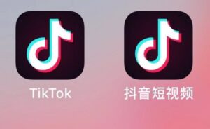 Conoce a Doujin, la versión china de Tik Tok