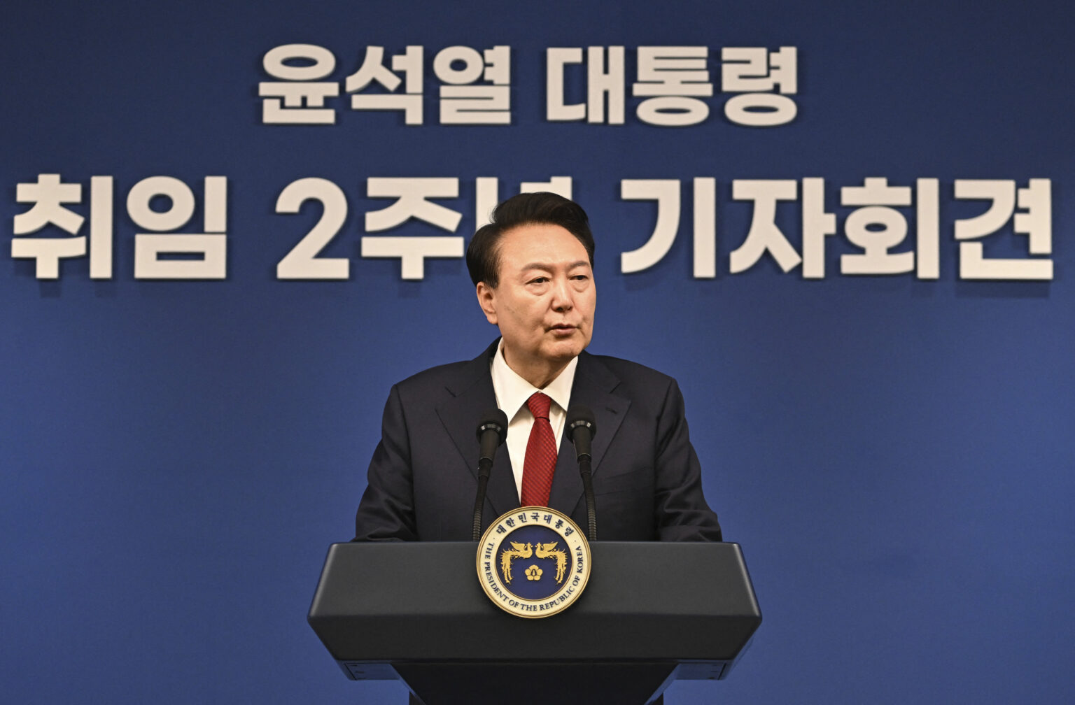 parlamento corea del sur